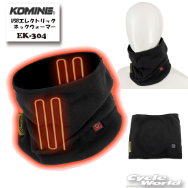 ☆*【ネコポスで送料無料】【KOMINE】EK-304　USBエレクトリックネックウォーマー 電熱　秋冬　インナー　冬用　防寒　　大きいサイズ　 コミネ【バイク用品】