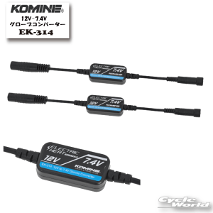 *ylR|XőzyKOMINEzEK-314 12V-7.4V O[uRo[^[ R~l dMiANZT[ h@ۉ@~p@΍yoCNpiz