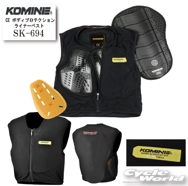 JINCHAコミネ(KOMINE) バイク用 CEボディプロテクションライナーベスト Black M SK-694 904 CE規格