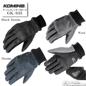 KiyKOMINEzGK-835 A[oEB^[O[u @H~@@~p@h@Y @c[O@ R~lyoCNpiz
