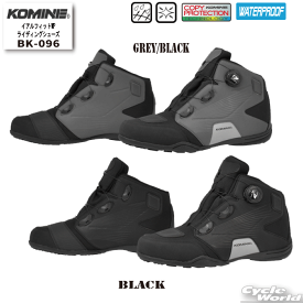 ☆【KOMINE】BK-096 ダイアルフィットWPライディングシューズ　靴 シューズ　ツーリング　ショートブーツ【バイク用品】