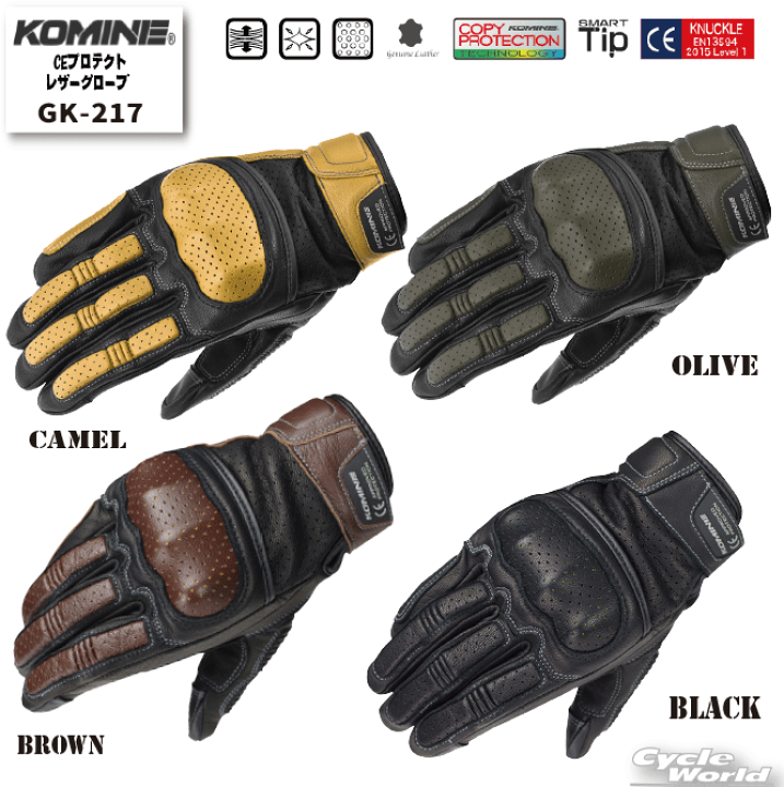 ☆【KOMINE】GK-217 CEプロテクトレザーグローブ ツーリング 春夏 コミネ【バイク用品】 | バイク用品専門店サイクルワールド