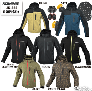 コミネ　WPプロテクトパーカ JK-555 07-555 メンズ XL ブラック コミネ ジャケット JK-555 WPプロテクション3Lパーカ KOMINE 07