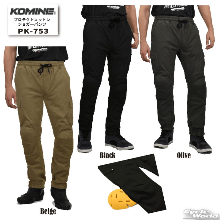 KOMINE プロテクトフルイヤーパンツ 状態良好 1_000000008106.jpg?1678209905