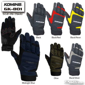 * yKOMINEzGK-801 EC^[O[u-J^S@ R~l W-Gloves-CARTHAGE h@ۉ@~p@΍ veN^[yoCNpiz
