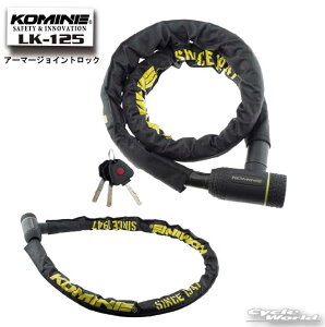 ���yKOMINE�zLK-125 �A�[�}�[�W���C���g���b�N �J�M�@���@�A���[���@�\�t�@����h�~�@�R�~�l�y�o�C�N�p�i�z