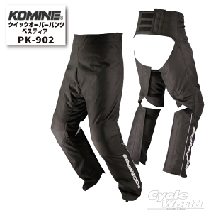 yKOMINEzR~l PK-902 NCbNI[o[pc xXeBEC^[@h@^Cv@c[xNysmtb-kz yoCNpiz