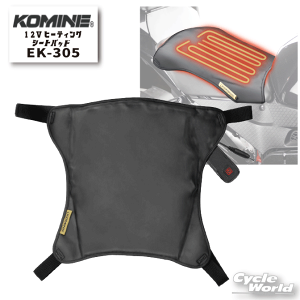  yKOMINEzEK-305 12Vq[eBOV[gpbh dM@H~@V[g@~p@h@@q[^@ R~lyoCNpiz