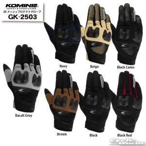 yKOMINEzGK-2503 3DbVveNgO[u tėp@c[O@Y@fB[X@R~l yoCNpiz