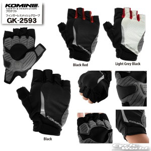 *☆【ネコポス対応】【KOMINE】GK-2593 プロテクトフィンガーレスメッシュグローブ 春夏用 ツーリング メンズ レディース コミネ 【バイク用品】