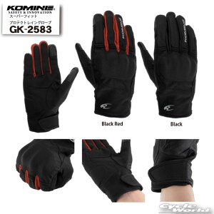 yKOMINEzGK-2583 X[p[tBbgveNgCO[u c[O@ R~lyoCNpiz