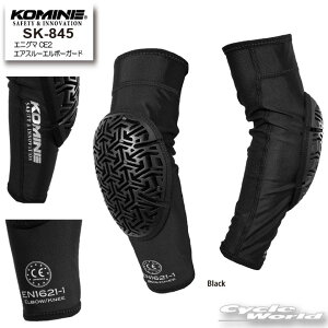 yKOMINEzSK-845 GjO}CE2GAX[G{[K[h I@Ђ@veN^[@c[O @R~lyoCNpiz