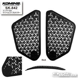 yKOMINEzSK-842 GjO} CE2 TChEGXgveN^[@veN^[@c[O @veN^[@R~lyoCNpiz