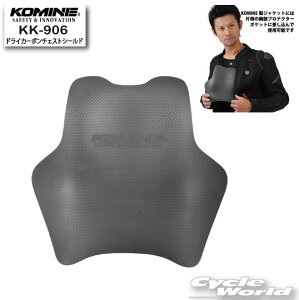 yKOMINEzKK-906 hCJ[{`FXgV[h@@veN^[@R~l