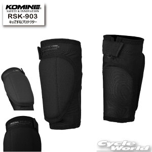 yKOMINEzR~l RSK-903 LbY˃veN^[ @@veN^[@qp@WjA@R~lyoCNpiz