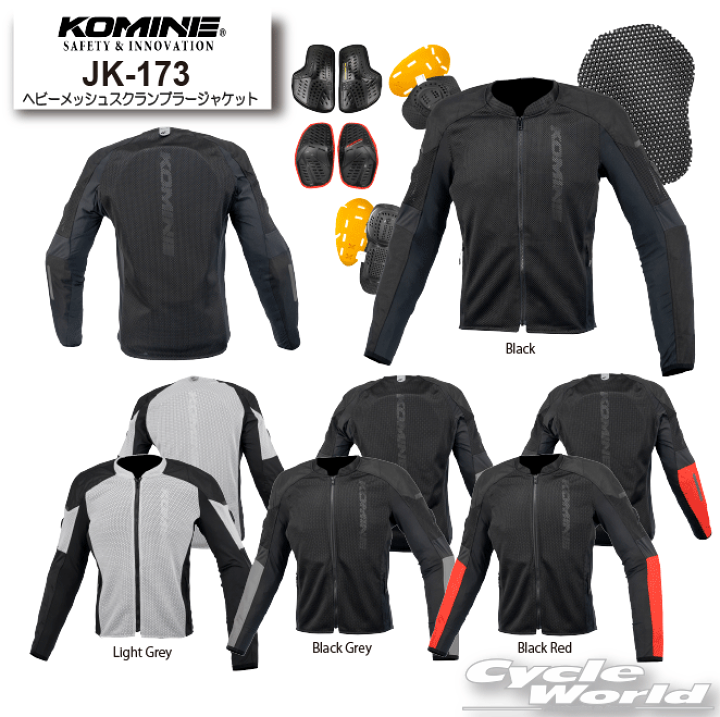 楽天市場】☆*《2024春夏》正規品【KOMINE】JK-173 ヘビー