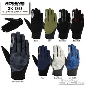 ☆【ネコポス対応】【KOMINE】GK-1853 ストレッチメッシュグローブ ルーチェII 春夏用　ツーリング　メンズ　レディース　コミネ 【バイク用品】