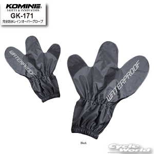 バイク 雨 グローブ」の人気商品一覧 | 安い商品を通販サイト