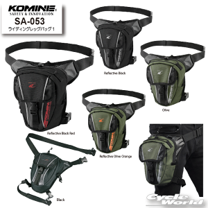 yKOMINEzR~l SA-053 CfBObOobO1@SA-053 Riding Leg Bag1EGXgobO@c[OobOyoCNpiz