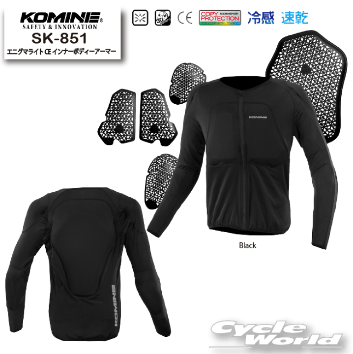 楽天市場】☆《2024春夏》【KOMINE】SK-851 エニグマライト CE