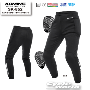s2024tātyKOMINEzSK-852 GjO}Cg CE Ci[veNgpc@veN^[@G@@@⊴@R~lyoCNpiz