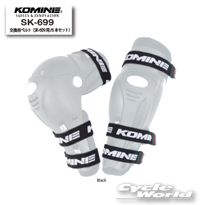 yKOMINEzSK-699 pxgiSK-609p/6{Zbgj@ SK-609 X[p[ANeBuj[VK[h@xgyoCNpiz