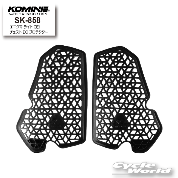 通販 送料無料  楽天市場】☆【KOMINE】SK-858 エニグマ ライト CE1 チェスト DC パーツ