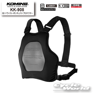 yKOMINEzKK-908 3D hCJ[{`FXgveN^[@@`FXgpbg@@veN^[@c[O @R~lyoCNpiz
