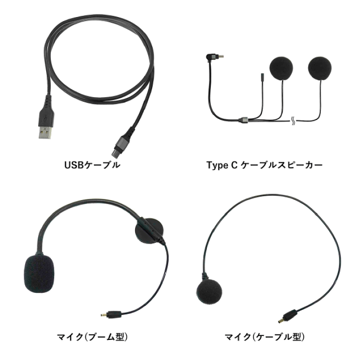コミネ　KOMINE KK-902 インカム(未使用ですがヘルメットから外し) Amazon | コミネ(KOMINE) バイク用 インカム Bluetooth 4人同時