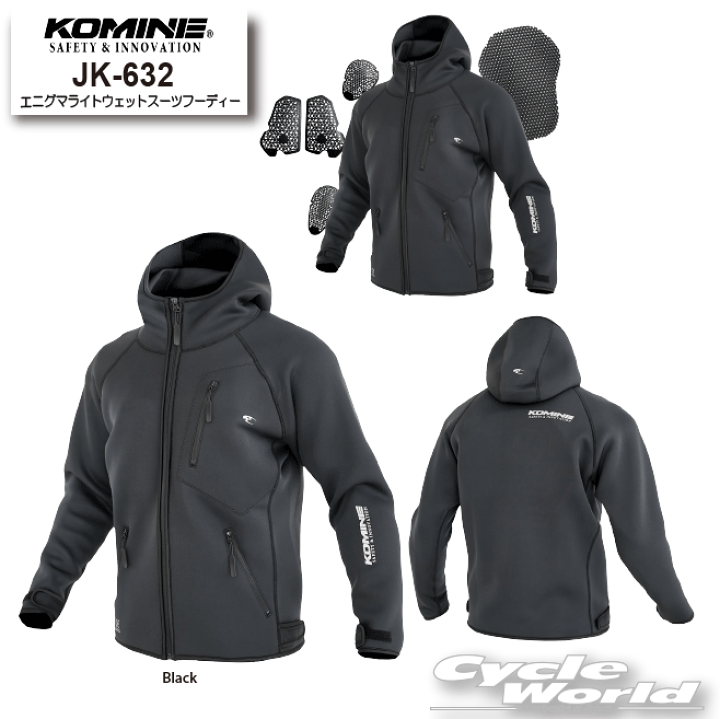 楽天市場】☆2024-2025秋冬【KOMINE】JK-632 エニグマライト