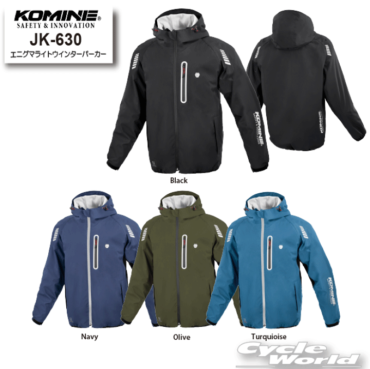 楽天市場】☆2024-2025秋冬【KOMINE】JK-630 エニグマライト 楽天市場】☆2024-2025秋冬【KOMINE】JK-630 エニグマライト