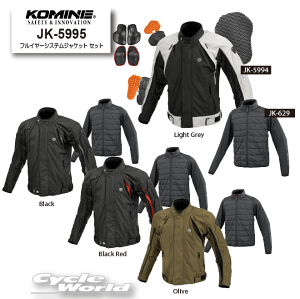 *2024-2025H~yKOMINEz JK-5995 tC[VXeWPbg Zbg@sJK-5994JK-629̃Zbgt @JACKET@x`[V@veN^[@c[O@fB[X@@傫TCY@R~