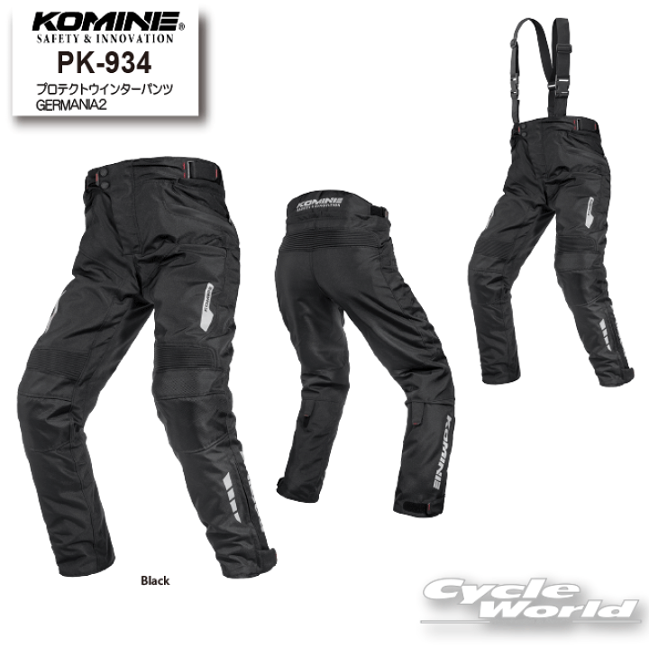 楽天市場】☆【KOMINE】PK-934 プロテクトウインターパンツ 楽天市場】☆【KOMINE】PK-934 プロテクトウインターパンツ