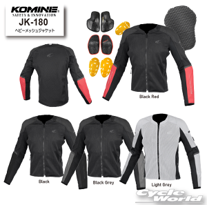 s2025tātKiyKOMINEzJK-180 wr[bVWPbg@veN^[@c[O Y@fB[X@tā@R~lyoCNpiz