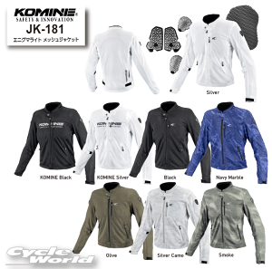 KOMINE メッシュバイクジャケット ホワイト シルバー WM レディースM 楽天市場】ジャケット レディース（ブランドコミネ）（車用品