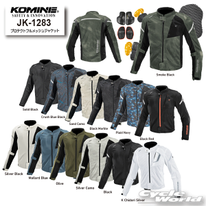 大きいサイズ バイク用ウェア コミネ 5xl」の人気商品一覧