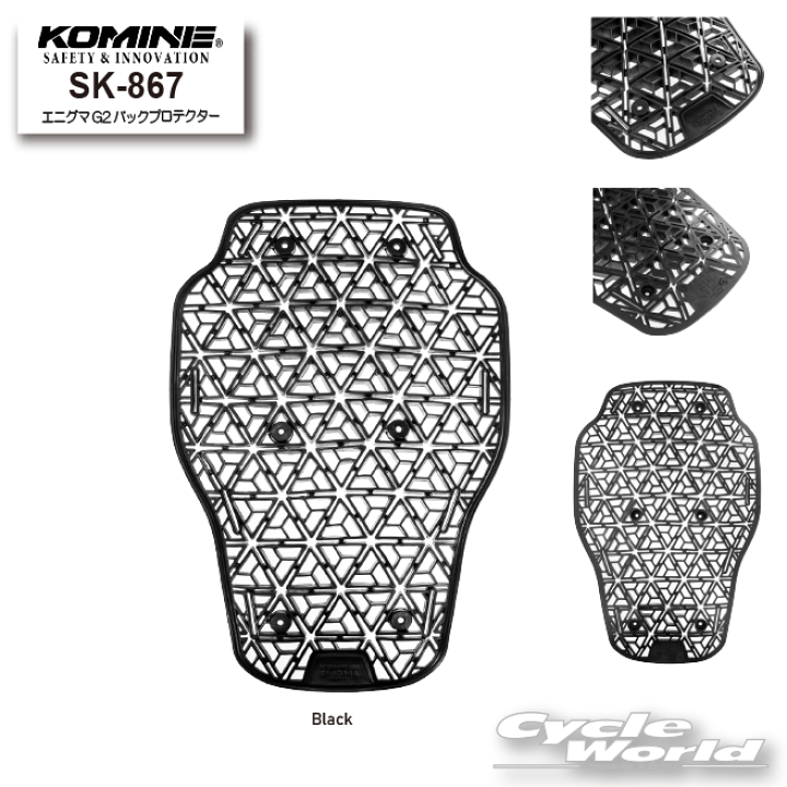 楽天市場】☆【KOMINE】SK-867 エニグマG2バックプロテクター