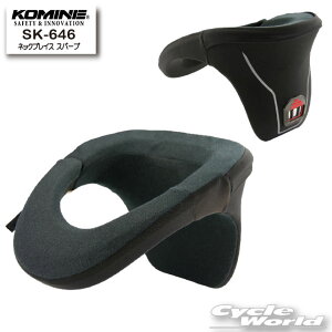 yKOMINEzSK-646 lbNuCX Xp[u@@lbNveN^[@veN^[@R~lyoCNpiz