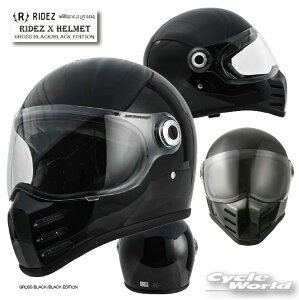 ☆【RIDEZ】「RIDEZ X HELMET」 《GROSS BLACK/BLACK EDITION》 ヘルメット  ネオクラシック ネオレトロ 単色 ソリッド シンプル ライズ エックス フルフェイス ライズインターナショナル【バ
