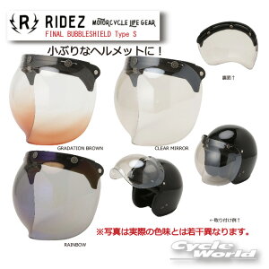 yRIDEZzFINAL BUBBLE SHIELD sType Stt@CiouV[h@^CvSCY@WFbgwbgp@ėp@SHIELD@CYC^[iViyoCNpiz