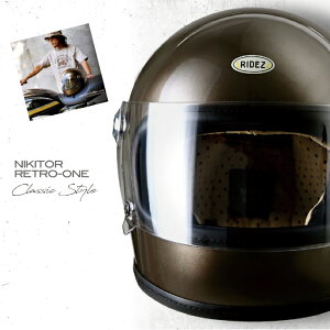 ☆*【RIDEZ】NIKITOR「Retro-One」《GLOSS CHAMPAGNE 》レトロワン ヘルメット  ライズ フルフェイス  ストリートヘルメット ヴィンテージ風 ライズインターナショナル【バイク用品】