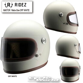 ☆【RIDEZ】NIKITOR「Retro-One」《OFF WHITE》レトロワン ヘルメット 　ライズ　フルフェイス 　ストリートヘルメット　ヴィンテージ風　　ライズインターナショナル【バイク用品】