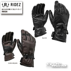 ���yRIDEZ�z�sRWG06�tMELD GLOVES �h�� �o�C�N�p ���U�[�O���[�u�@�H�~�@�O���[�u�@���v�@�^�b�`�p�l���@���C�Y�@���C�Y�C���^�[�i�V���i���@�y�o�C�N�p�i�z