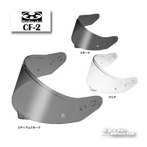 ���yOGK�z CF-2�V�[���h �s�m�[�}���J���[�t�@�J���C5�p �@KAMUI-5 KAMUI5 KAMUI-V �@�I�v�V�����p�[�c �@�V�[���h�@�I�[�W�[�P�[�J�u�g �y�o�C�N�p�i�z