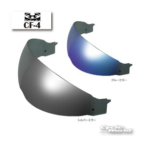 ���yOGK�z CF-4�~���[�C���i�[�T���V�F�[�h �@�J���C5�p �@KAMUI-5 KAMUI5 KAMUI-V �@�I�v�V�����p�[�c �@�@�I�[�W�[�P�[�J�u�g �y�o�C�N�p�i�z