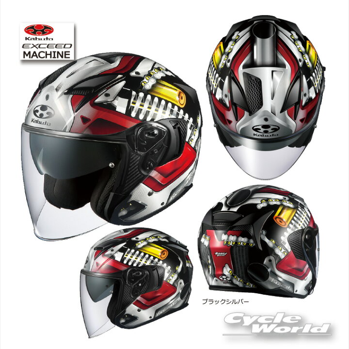 楽天市場】☆正規品【OGK KABUTO】EXCEED《MACHINE》 エクシード  