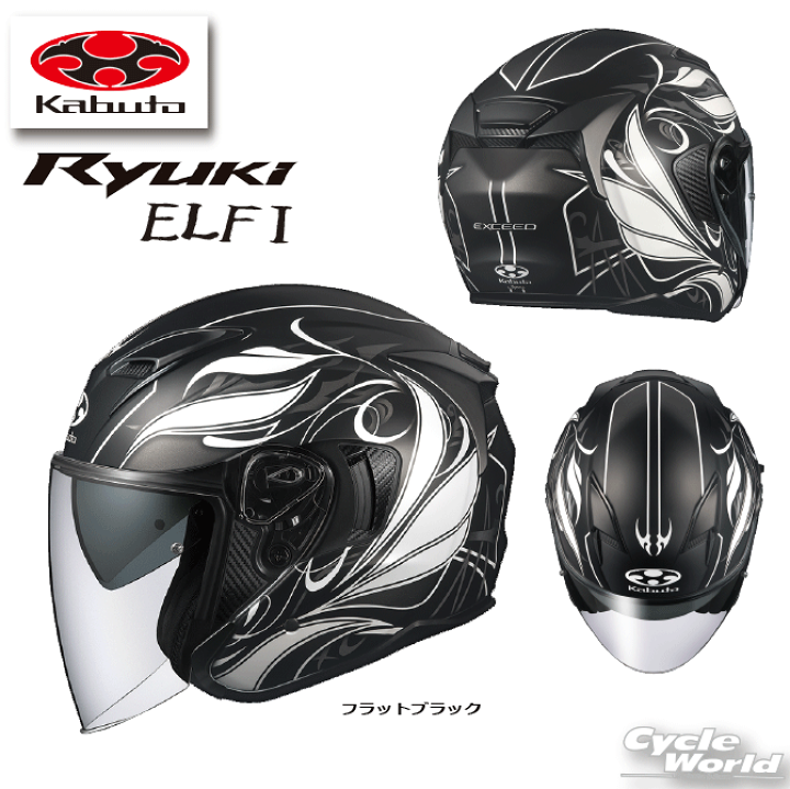 OGK KABUTO EXCEED FLFI XL camping.com