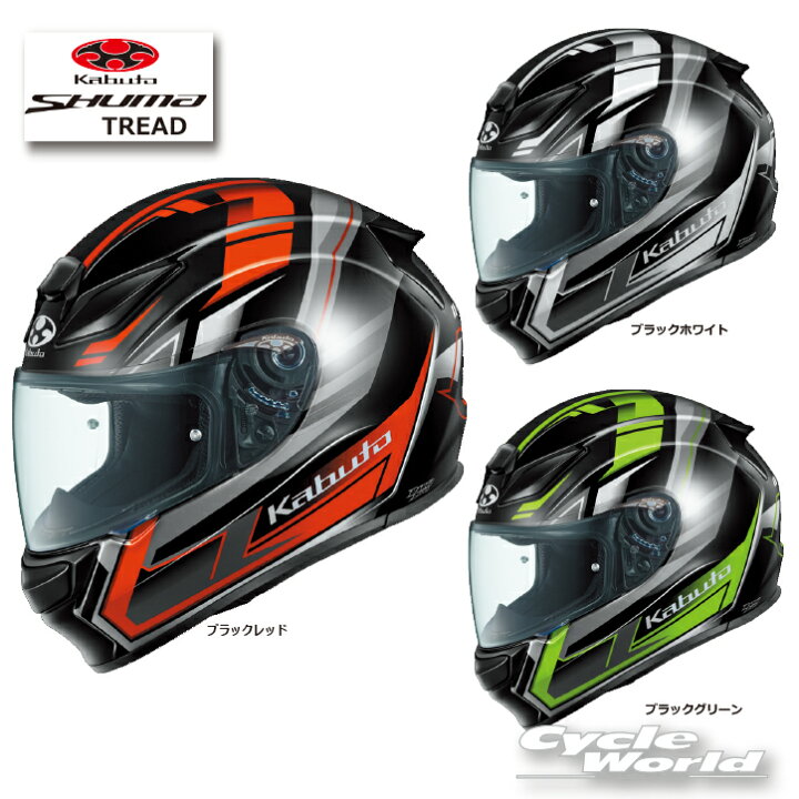 楽天市場】☆*【OGK KABUTO】SHUMA 《TREAD》シューマ トレッド 2024年 