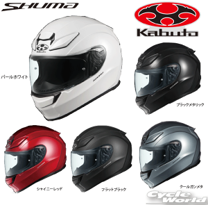 バイク用ヘルメット OGK KABUTO shumaの人気商品・通販・価格比較 