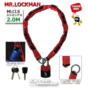 yMR.LOCKMANzMLCLS XgO8 [8mm×2.0m] bh@pbhbNt h~ h Cg REIT ~X^[bN}yoCNpiz